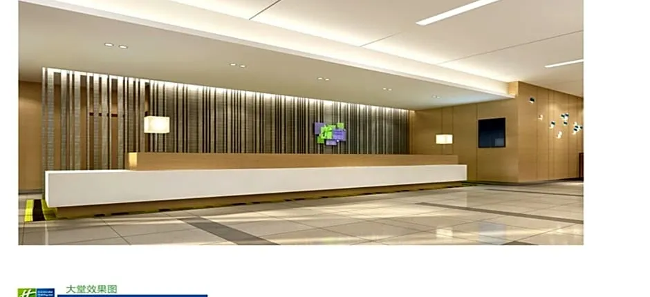 Holiday Inn Express Luoyang Yichuan