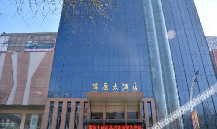 Ruyuan Hotel