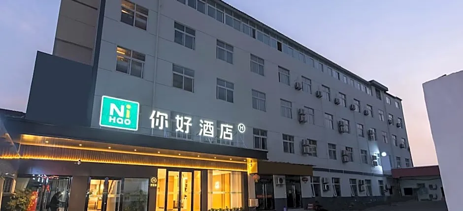 Nihao Hotel Sihong Sizhou Wuyue Plaza
