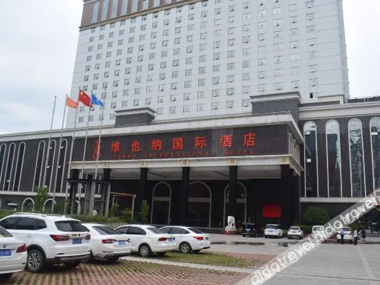 Vienna International Hotel ( Daimei )