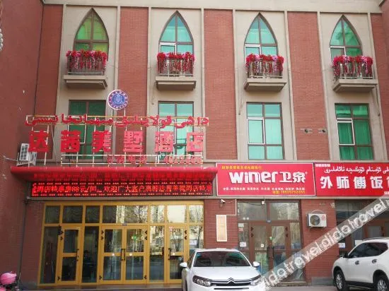 Yulin Daxi Meishu Hotel