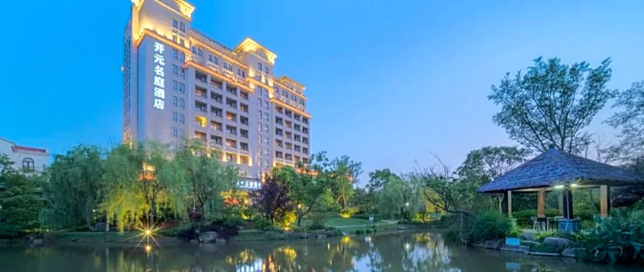 Maison New Century Hotel Shanghai Changxing Island