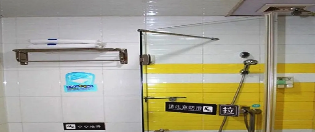 7Days Inn Shanghai Hongqiao Airport