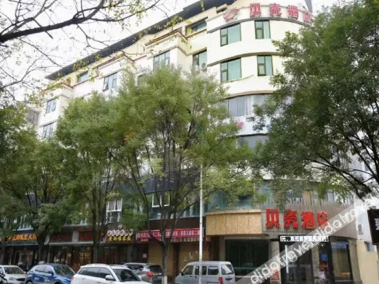 Shell Hotel (Tianshui Second Road Pedestrian Street shop)