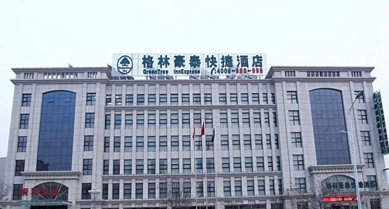 GreenTree Inn Hebei Zhangjiakou Xiahuayuan Xinchen Road Express Hotel