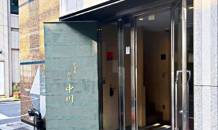 Akihabara Nakagawa Inn