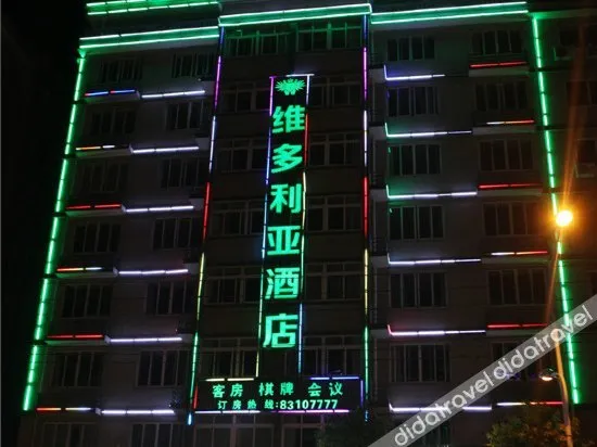 Victoria Hotel