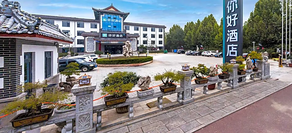 Nihao Hotel Weifang Qingzhou Ancient City Scenic Area