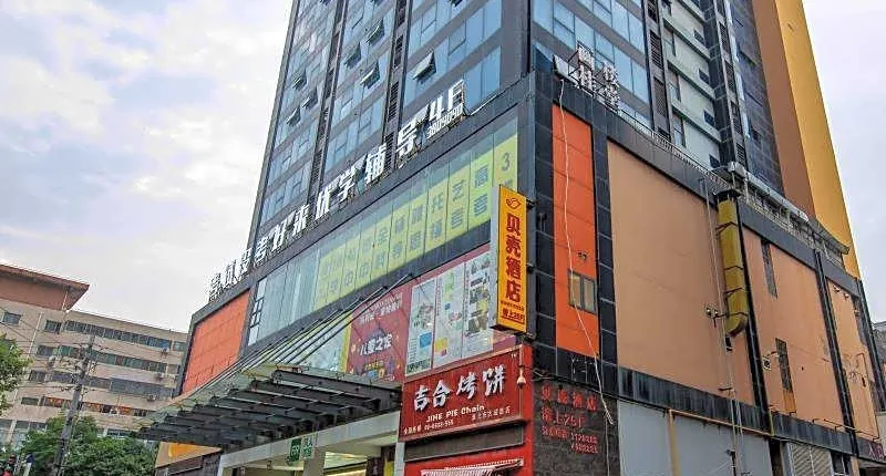 Shell Hotel Huaibei Jinying Plaza Long Distance Bus Station