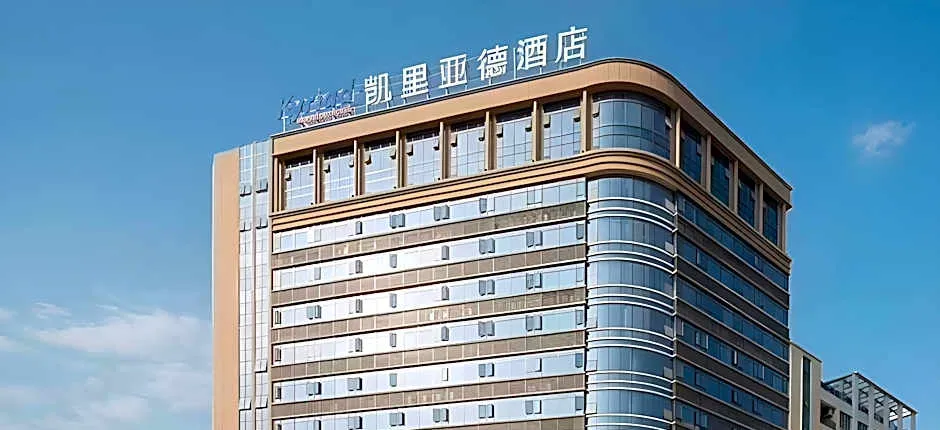 Kyriad Marvelous Hotel Shantou Gurao