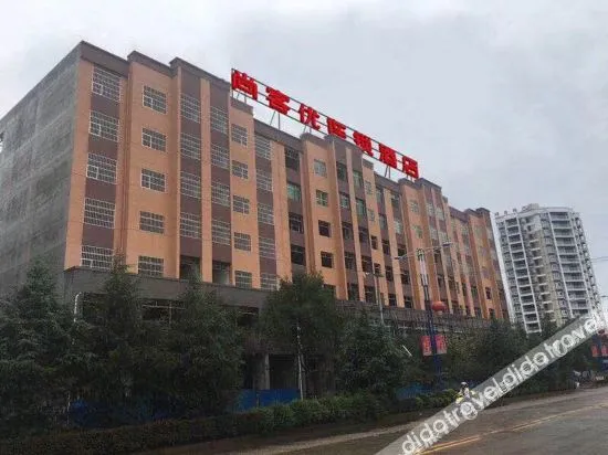 Shankee Hotel (Wan'an Central Plaza)