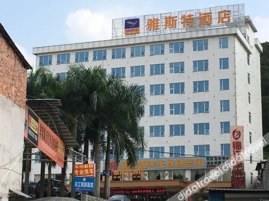 Yeste Hotel (Chongzuo Yanshan Road)