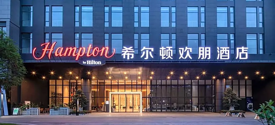 Hampton by Hilton Chengdu Shuangliu Airport