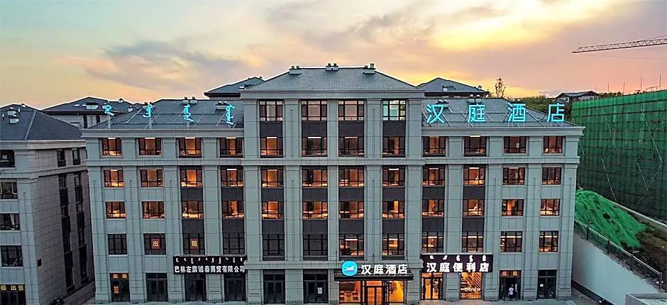 Hanting Hotel Chifeng Lindong Fushan Park