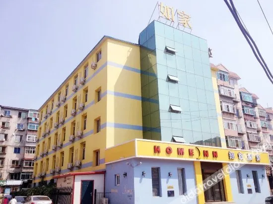 Home Inn Fushun North Station Yonganqiao Hospital