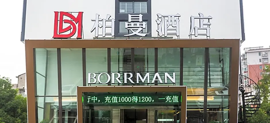 Borrman Hotel Xiantao Hanjiang Road Bridge
