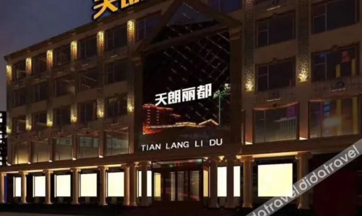 Ningwu Tianlang Lidu Hotel