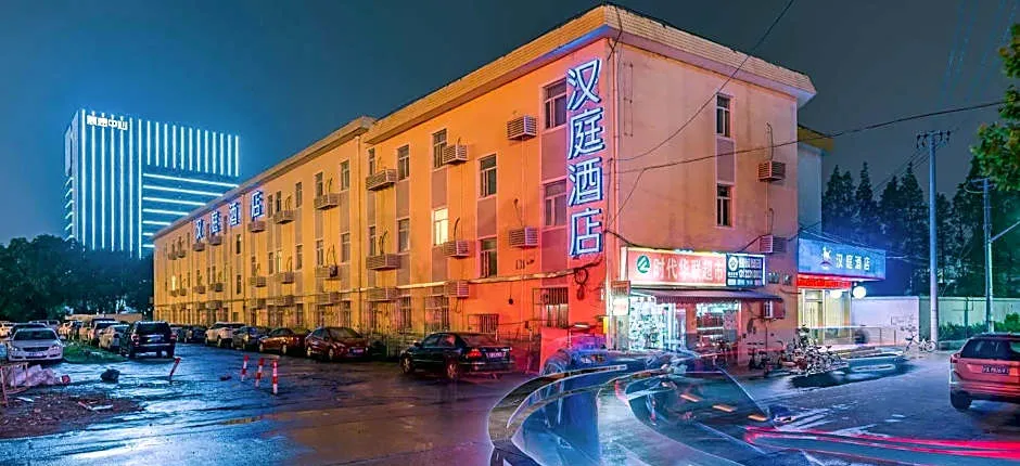 Hanting Hotel Shanghai Zhangjiang Park Guanglan Road Metro Station