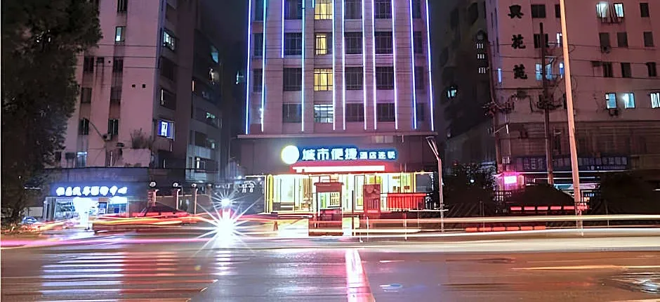 City Comfort Inn Guangzhou Baiyun International Airport Renhe