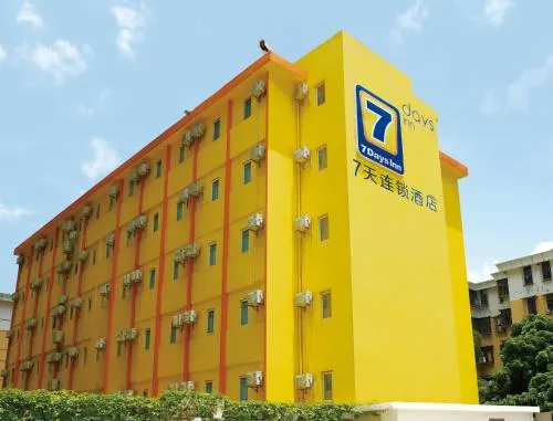 7Days Inn Xian South Gate Yongning Subway Station