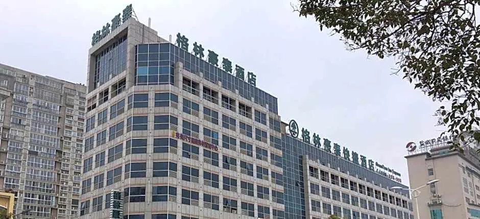 GreenTree Inn Yancheng Jiefang Road Express Hotel