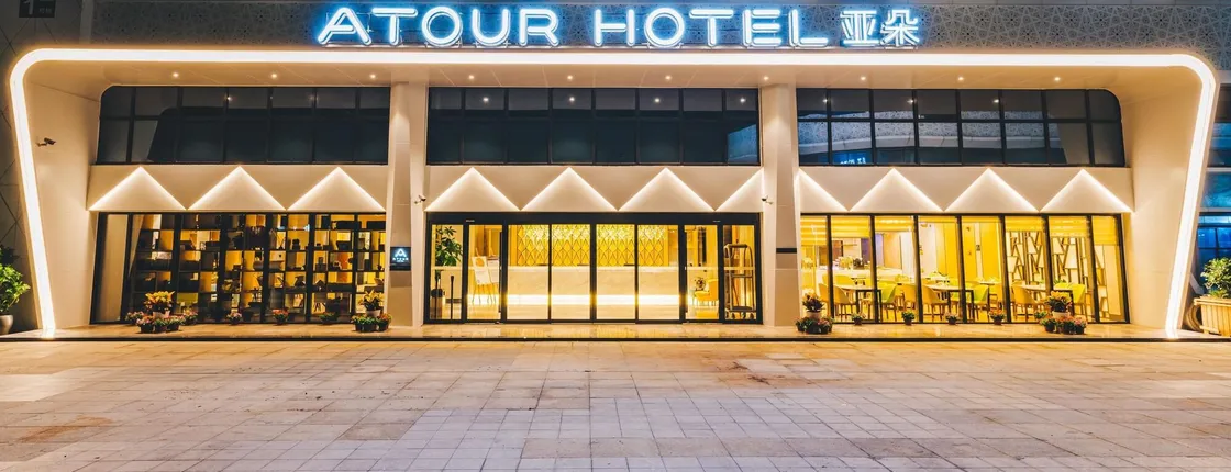 Atour Hotel Nanjing Xinjiekou