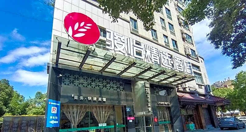 Jun Select Hotel Zhejiang Jinhua Wucheng District Yongkang Street