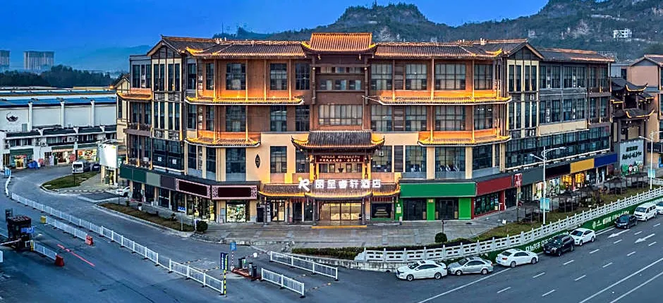 Rezen Select Hotel Enshi Daughter Town