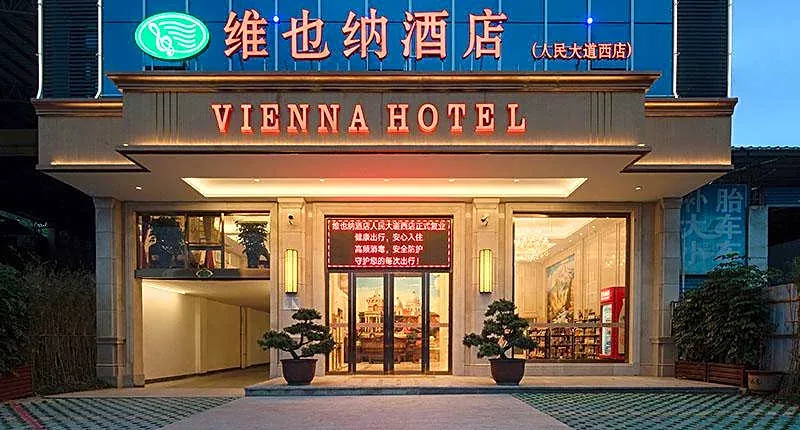 Vienna Hotel Guangdong Meizhou Xingning Xinghe