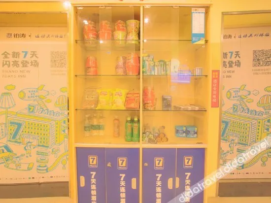 7days Inn (Huizhou West Lake East Station)