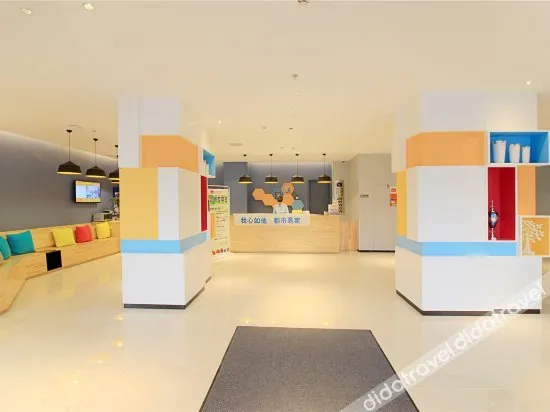 Century Star Hotel (Huazhou Academy Dengzhou Station)