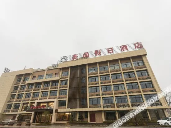 Meishang Holiday Hotel