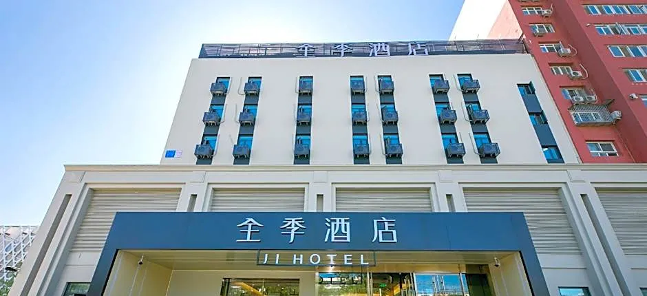 Ji Hotel Beijing South Station Jiaomen Dong