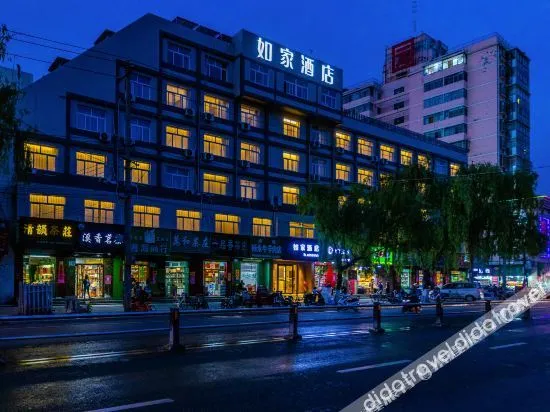 Home Inn Neo (Tianshui Railway Station No.2 People's Hospital)