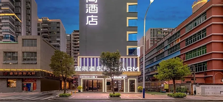 Echarm Hotel Zhaoqing Sihui Tianguangxu Jade City