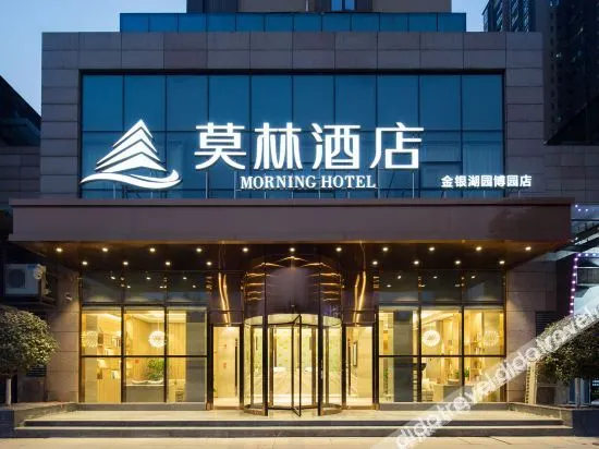 Morning Hotel (Wuhan Jinyin Lake Garden Expo Yinhucheng)