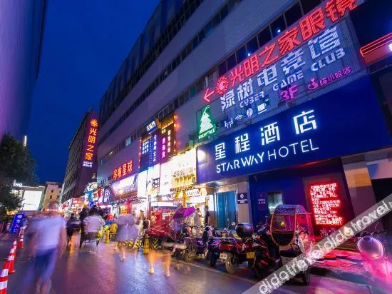 Starway Hotel (Xi'an Bell Tower Huimin Street)
