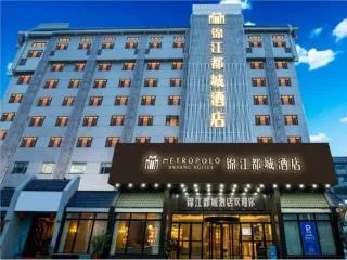 Jinjiang Metropolo Hotel Hangzhou Huanglong Wensan