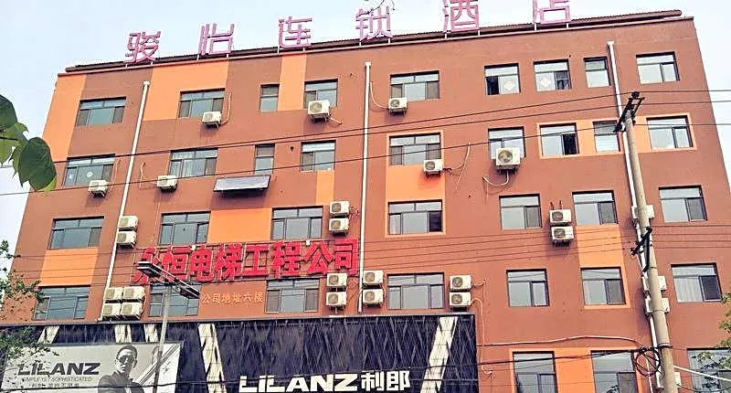 Jun Hotel Hebei Handan Wei County Bus Station