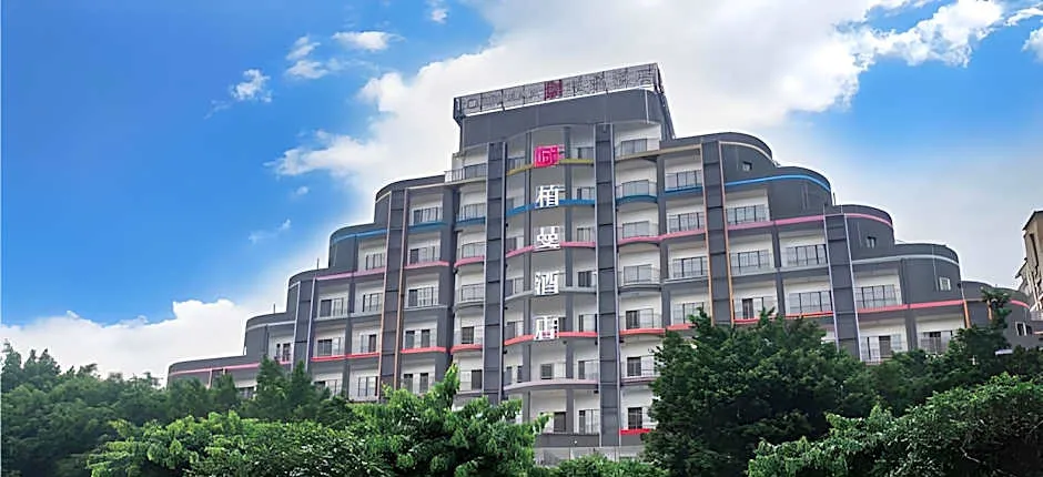 Borrman Hotel Zhaoqing Sihui Tianguangxu Jade City