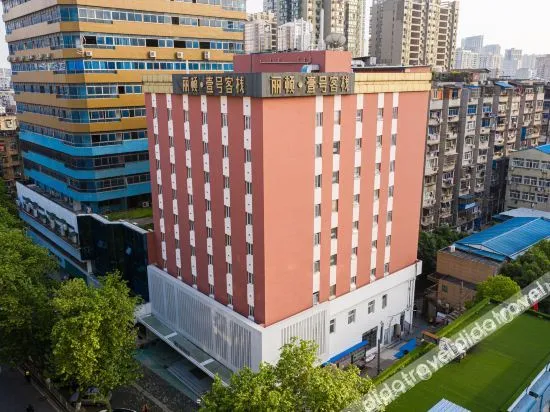 Ritton No.1 Inn (Xunlimen subway station, Jianghan Road Pedestrian Street, Wuhan)