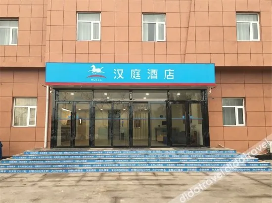 Hanting Hotel (Laixi People' Square)