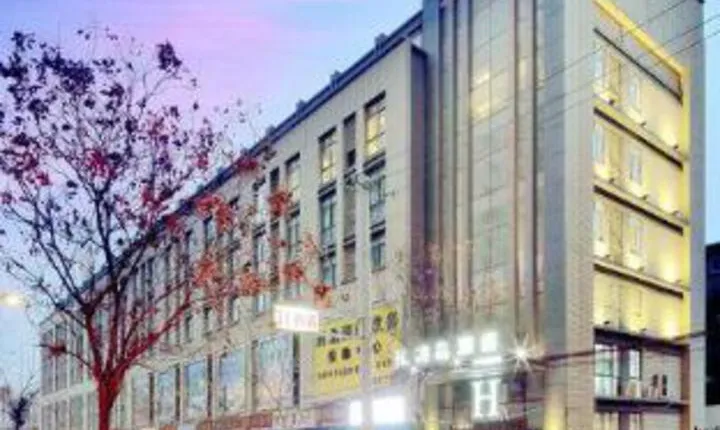 H Hotel (Xi'an Ming City Wall Ximenwai)