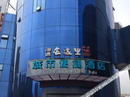 CCINN Hotel (Liupanshui Sports Center Store)