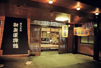 Yumoto Shoya Izumiya Ryokan
