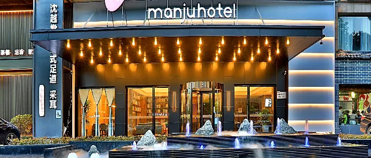 New Century Manju Hotel Lin'an Wanhua Plaza Wuyue Street
