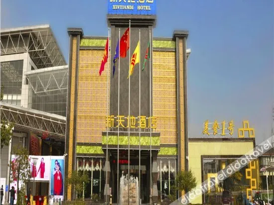New Horizon Hotel (Luoping Sports Center, Qujing)