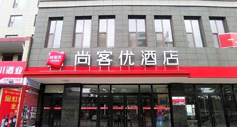 Thank Inn Hotel Gansu Longnan Chengxian Bus Station