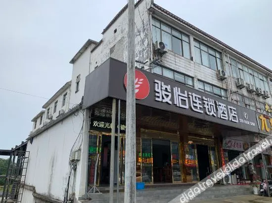 Junyi Hotel Jiuhua Mountain Scenic Area