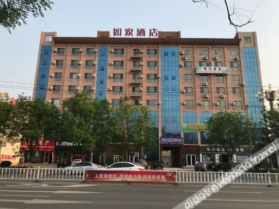 Homeinn Hotel (Jing County Jingxin Avenue)